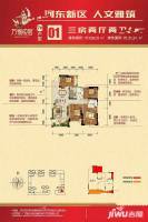 万锦悦府3室2厅2卫109㎡户型图