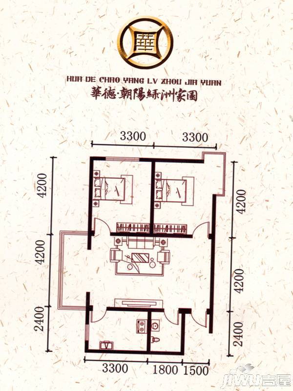 华德朝阳绿洲家园2室1厅1卫90.5㎡户型图