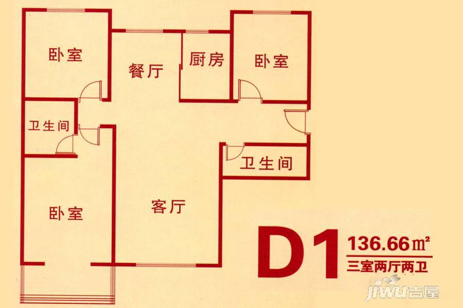 盛泽名城3室2厅2卫136.7㎡户型图