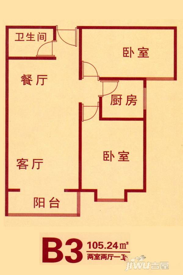 盛泽名城2室2厅1卫105.2㎡户型图