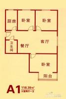 盛泽名城3室2厅1卫118.4㎡户型图