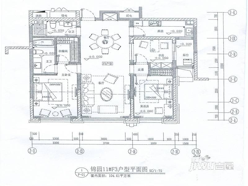 香格里拉3室2厅2卫110㎡户型图