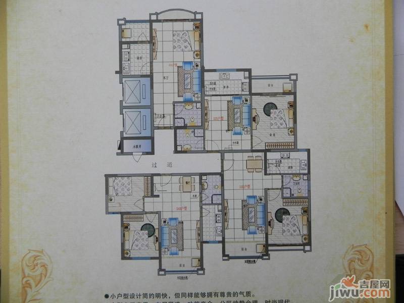 香格里拉1室1厅1卫48㎡户型图