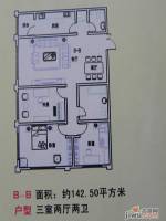 文翔花园3室2厅2卫142.5㎡户型图