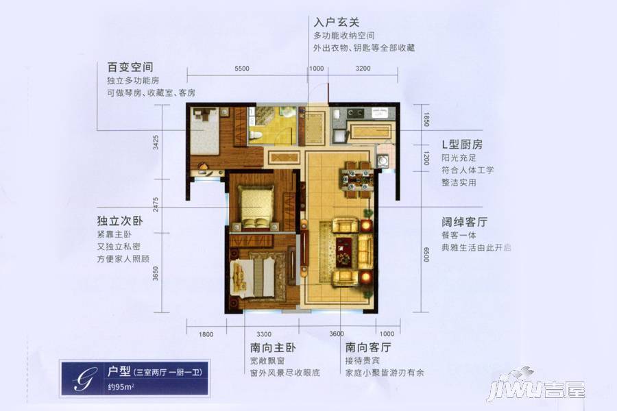 海亮大都汇
                                                            3房2厅1卫
