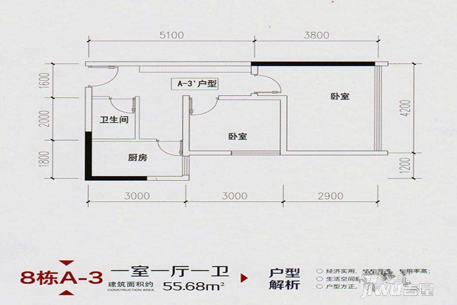 海山中心广场
                                                            1房1厅1卫
