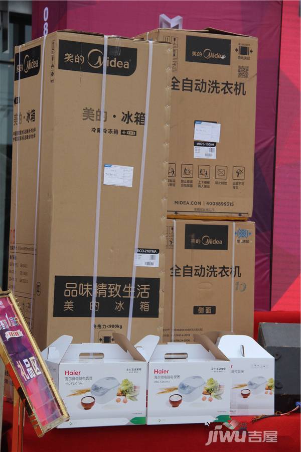 中国西南机械装备贸易城售楼处图片
