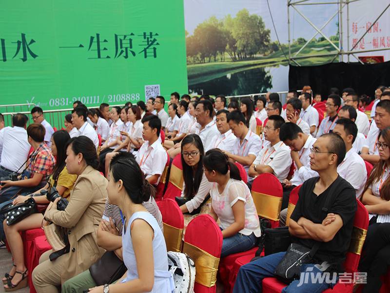 鲁能山水原著售楼处图片