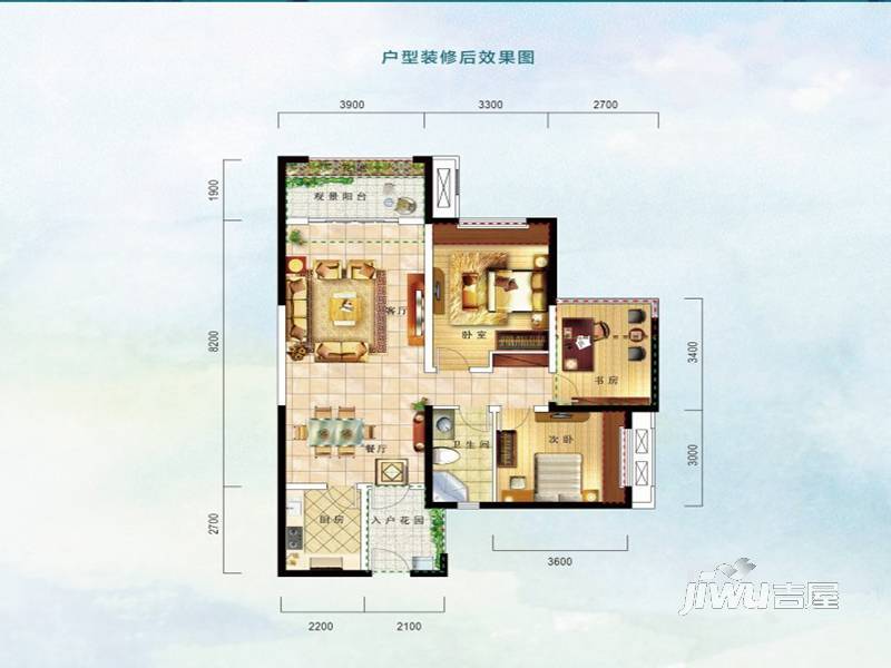 鲁能山水原著3室2厅1卫100㎡户型图