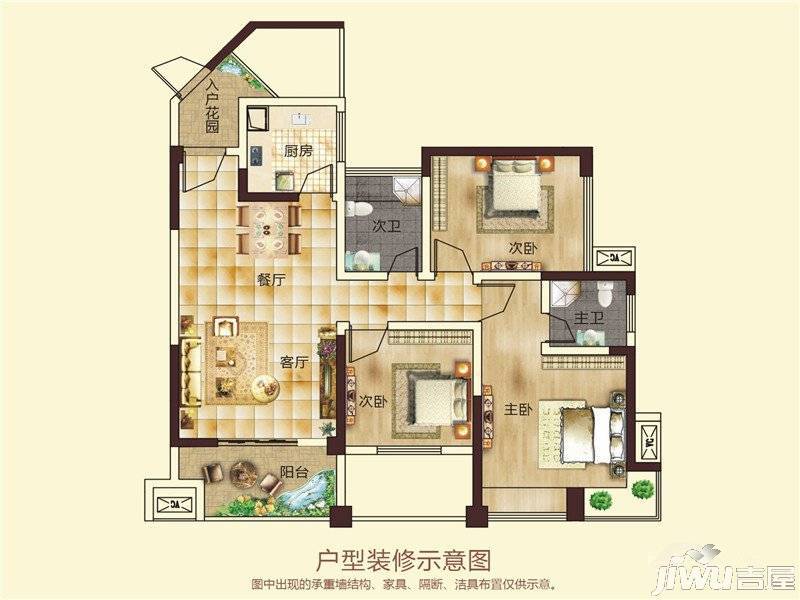 塞纳国际3室2厅2卫94㎡户型图