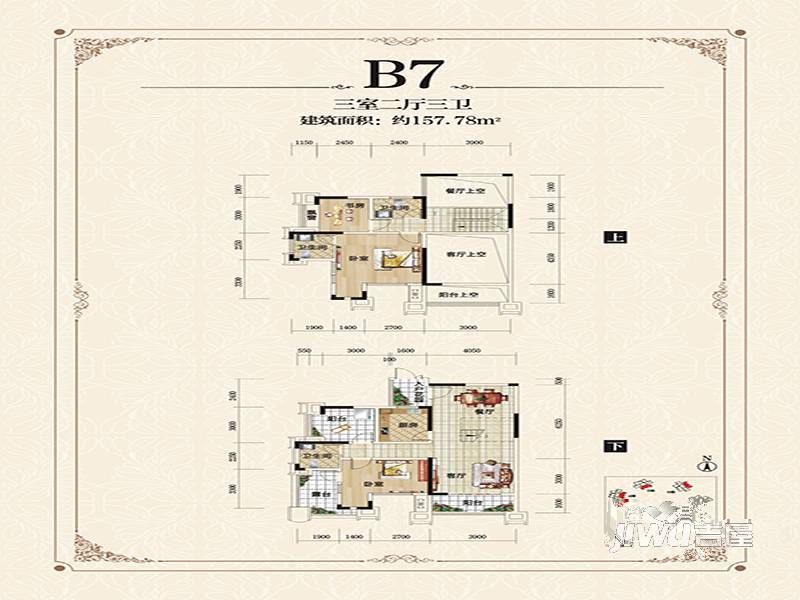 浩誉·江语城3室2厅3卫157.8㎡户型图