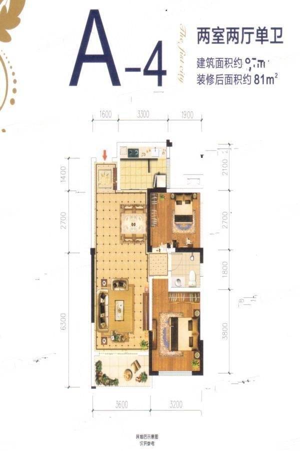 远达第一城2室2厅1卫65㎡户型图