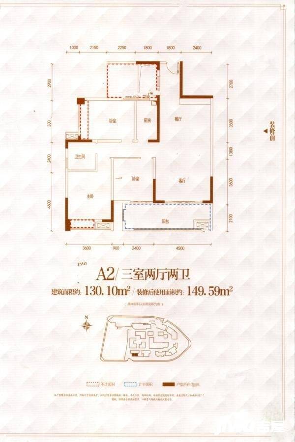 德福公元3室2厅2卫130.1㎡户型图