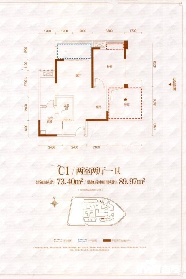 德福公元2室2厅1卫73.4㎡户型图