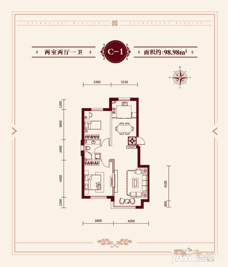 天格褐石公馆2室2厅1卫99㎡户型图