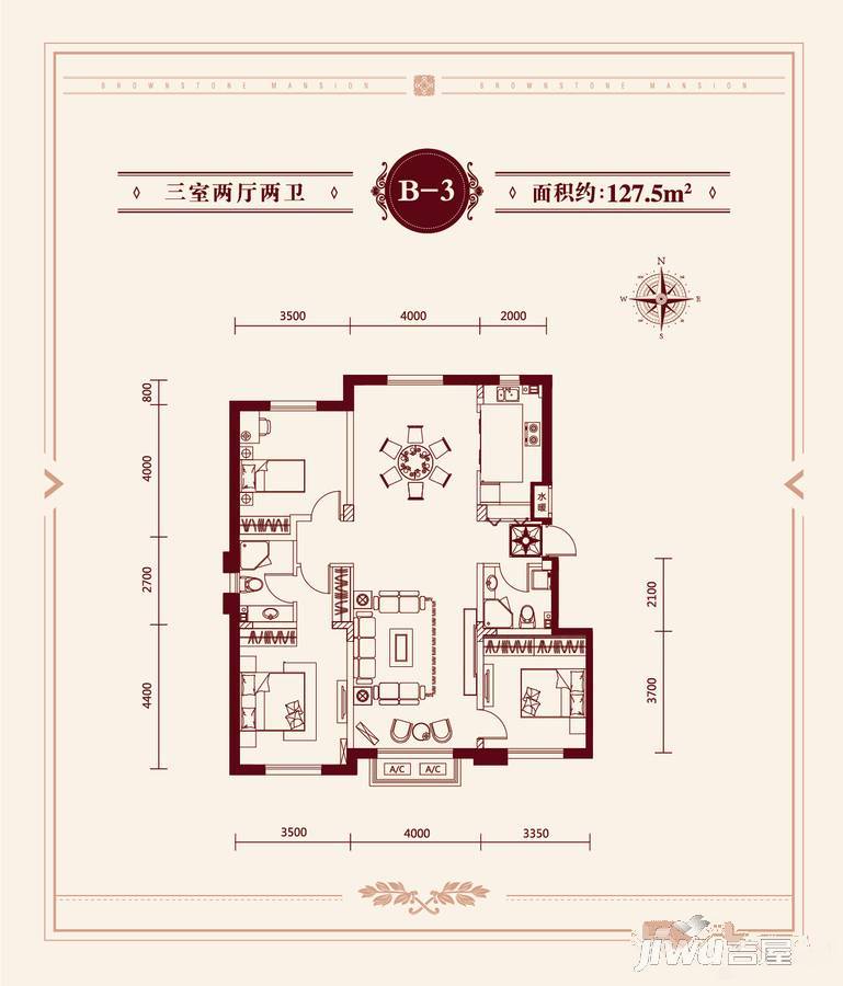 天格褐石公馆3室2厅2卫127.5㎡户型图