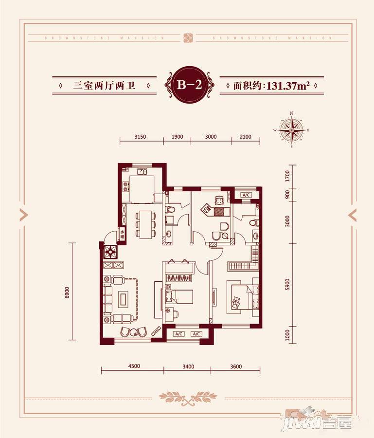 天格褐石公馆3室2厅2卫131.4㎡户型图