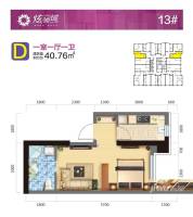 蓝色康桥·炫领域1室1厅1卫40.8㎡户型图