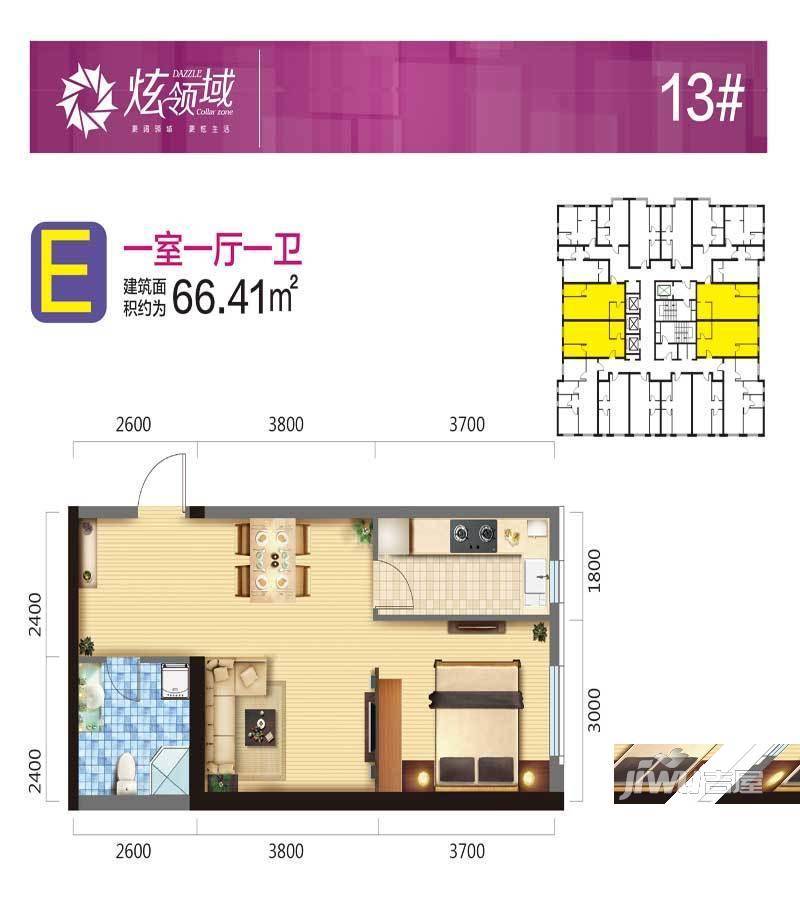 蓝色康桥·炫领域1室1厅1卫66.4㎡户型图