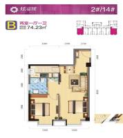 蓝色康桥·炫领域2室1厅1卫74.2㎡户型图