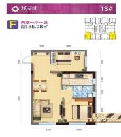 蓝色康桥·炫领域2室1厅1卫85.3㎡户型图