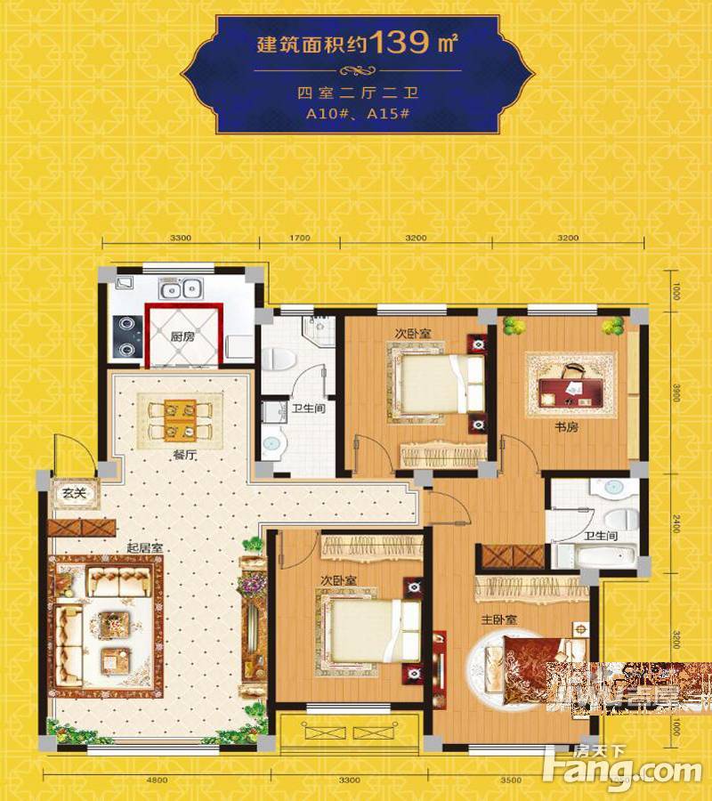 总部生态城泰郡4室2厅2卫139㎡户型图