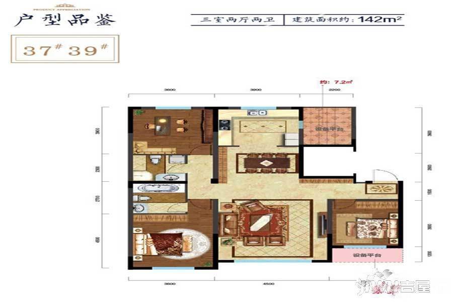 蓝色康桥A区二期御府3室3厅2卫142㎡户型图