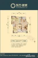 东方昌盛东方新城4室2厅2卫161㎡户型图