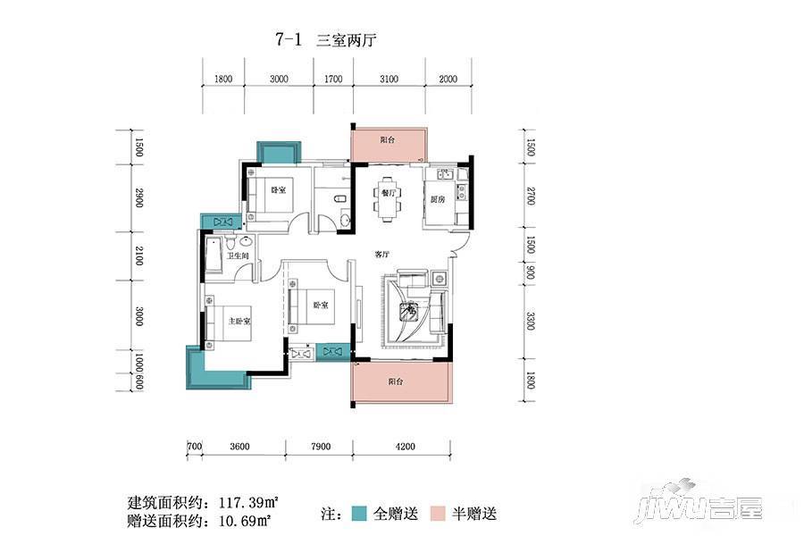 梓山湖领御3室2厅2卫117.4㎡户型图