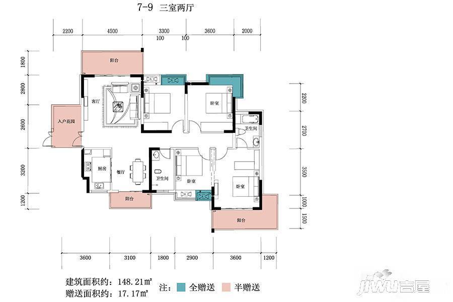 梓山湖领御3室2厅2卫148.2㎡户型图