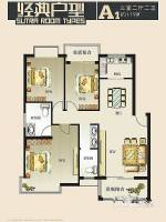 香槟花苑3室2厅2卫119㎡户型图