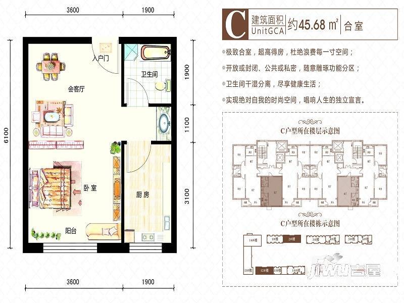 宁馨嘉园1室1厅1卫45.7㎡户型图