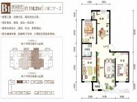 宁馨嘉园3室2厅1卫118.3㎡户型图