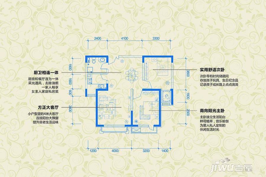 金宇名庭2室2厅1卫87㎡户型图