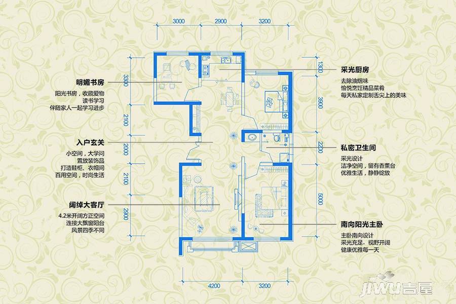 金宇名庭3室2厅1卫112㎡户型图