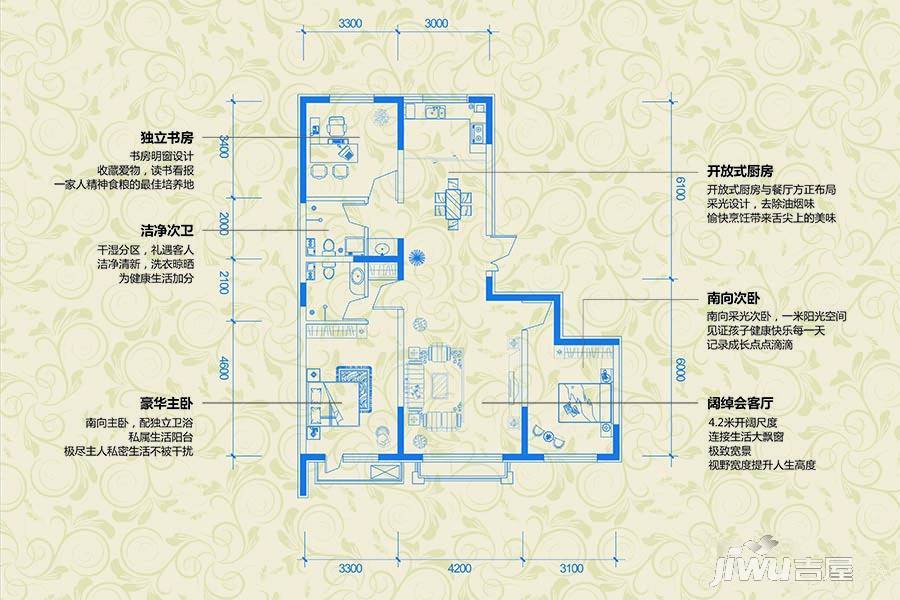 金宇名庭3室2厅2卫121㎡户型图