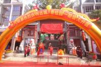 古城香桂园售楼处4
