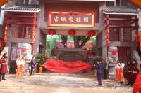 古城香桂园售楼处4