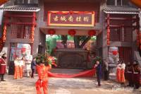 古城香桂园售楼处4