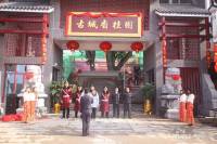 古城香桂园售楼处4
