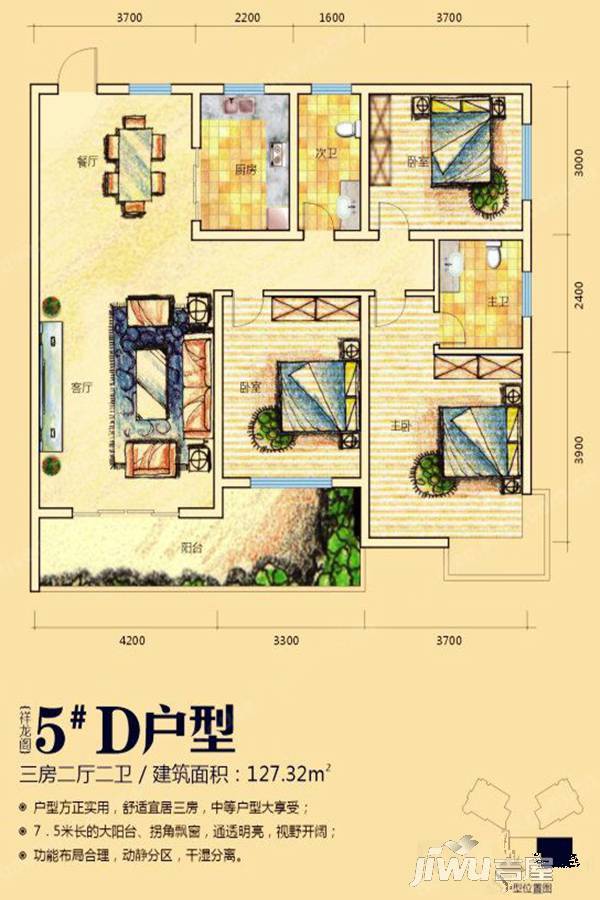 鸿星帝景湾3室2厅2卫127.3㎡户型图