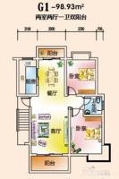 翰林铭邸2室2厅1卫98.9㎡户型图