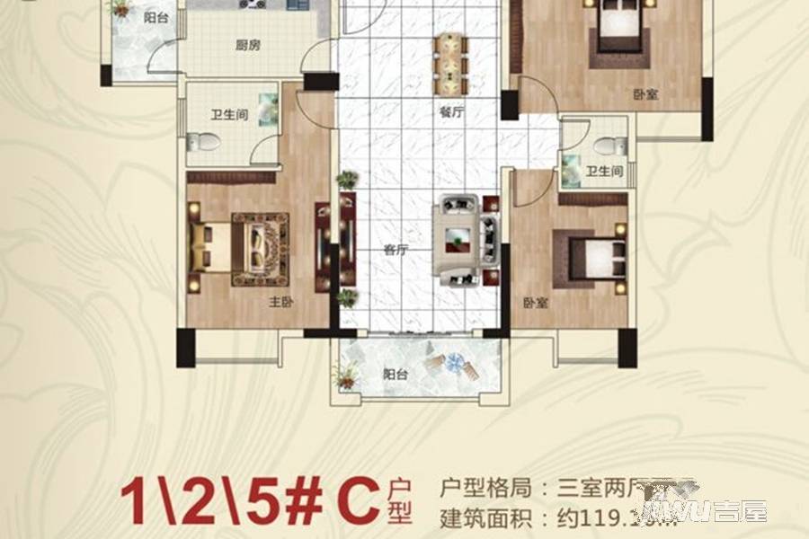 公园大地3室2厅2卫132.1㎡户型图