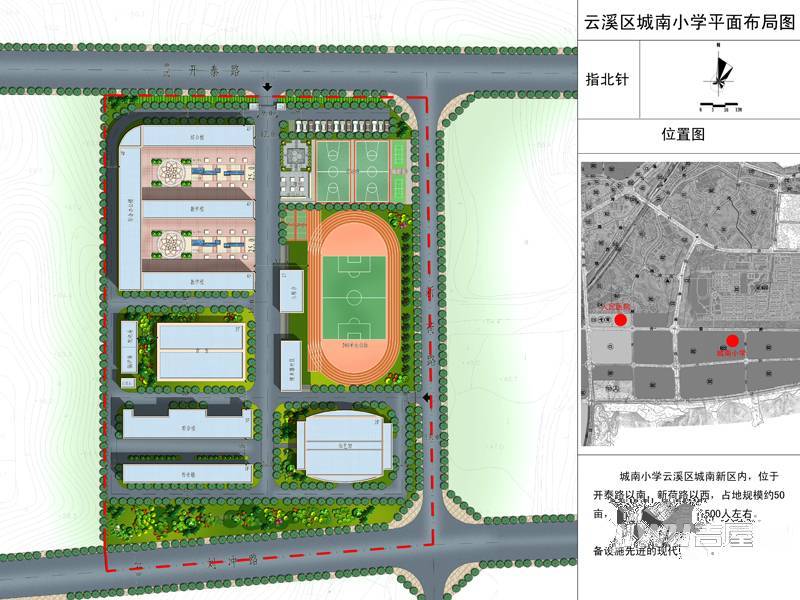 井研县城南小学规划图图片