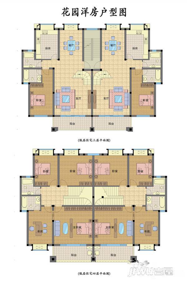 鑫科·蕙风园4室2厅4卫216.1㎡户型图