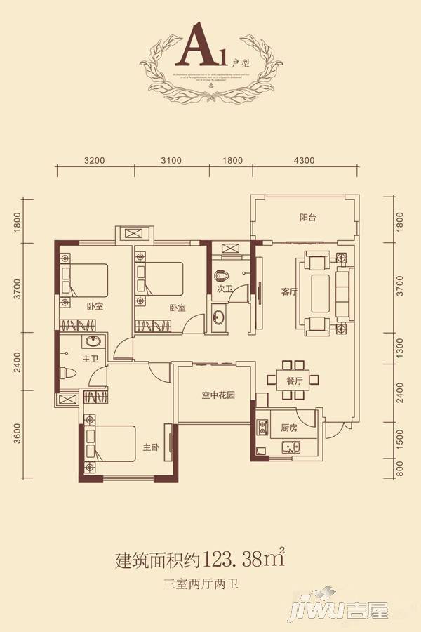 电力佳园3室2厅2卫123.4㎡户型图