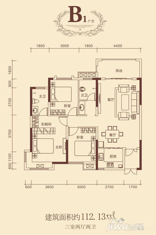 电力佳园3室2厅2卫112.1㎡户型图