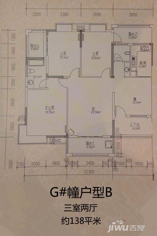 君临天下3室2厅2卫138.3㎡户型图