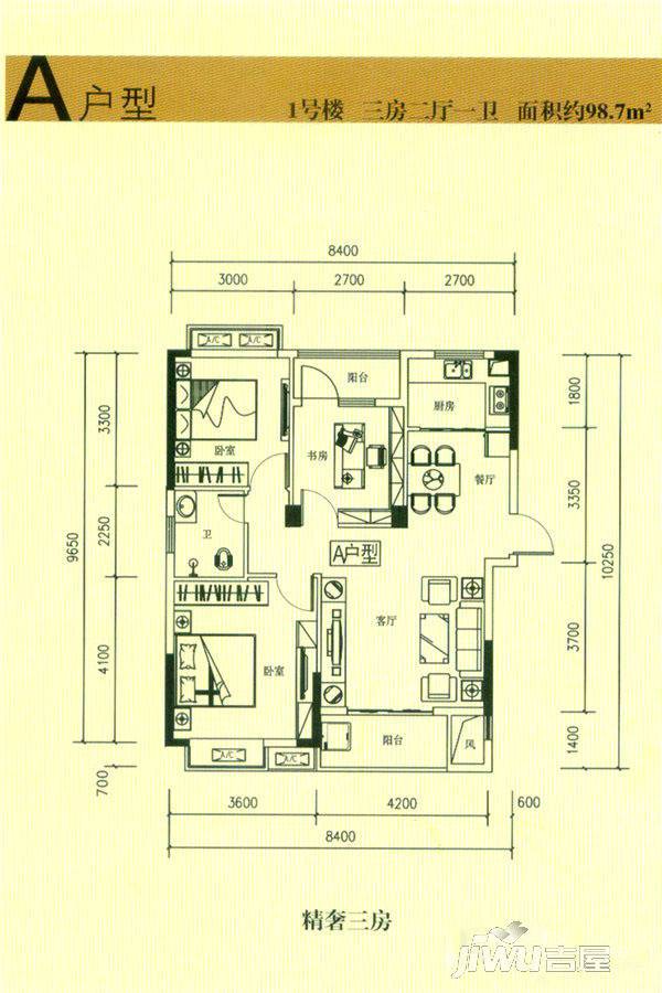 南湖誉峰3室2厅1卫98.7㎡户型图