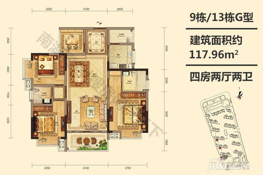 南湖壹号4室2厅2卫118㎡户型图